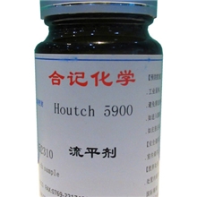 供应流平剂，改性有机硅抗油流平剂，可替代德谦435