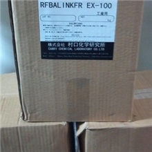 供应批发印花材料固色剂