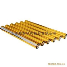 供应化妆品瓶烫金纸彰显时尚高档的品牌气息