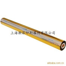供应服装印花金色耐水洗烫金纸