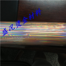 厂家直销,优质烫金纸、电化铝素面浅粉色进口烫金纸布料烫金纸