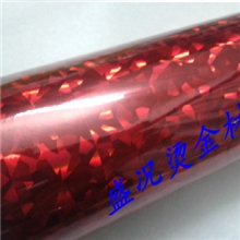 厂家直销优质电化铝（烫金纸）碎玻璃红，包装材料，热转印膜