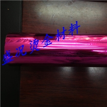 烫金纸，电化铝，过塑玫红，过塑烫金纸，包装材料，厂家直销