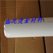 烫金纸，电化铝，过塑白色，包装材料，热转印膜进口烫金纸厂家