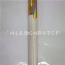 专业供应台湾光群镭射烫金纸、烫金材料、电化铝