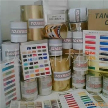 供应热转印烫画油墨、离型剂、热熔胶/粉、热转印胶片