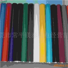 烫金色箔.烫金纸.烫印纸.热转印纸