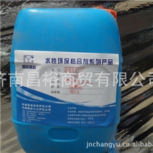 高效强力纸塑封口胶水性封口胶高效耐用