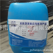 现货水性封口胶纸塑封口胶性能优异粘合力强