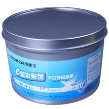 【优质厂家】胶印油墨高品质油墨印迪佳炫彩胶印四色油墨