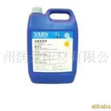 供应VARN水辊清洗剂