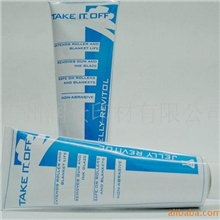 供应印刷清洁膏起渍膏墨辊橡皮布清洁剂