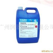 供应VARN印版保护胶