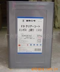 东洋FD磨砂光油UV磨砂油墨