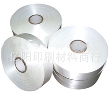 供应切边丝带、缎带、商标带,厂家直销