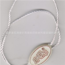 厂家定制专业生产各种形状服装吊粒：烫金印刷服装吊粒