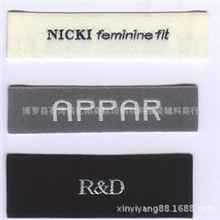 厂家定做纯棉布织唛电脑织唛订做锻面织唛