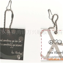 供应优质印刷吊牌+五金配件