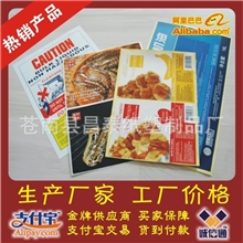 【企业集采】不干胶彩印丝印透明PVC不干胶哑银不干胶