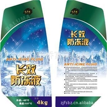 【十年品质】定做不干胶不干胶标签不干胶标贴量大从优