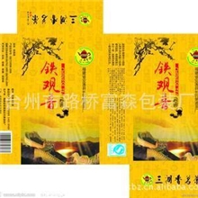 空白纸盒包装纸盒彩色纸盒天窗纸盒白卡纸盒