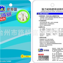 专业印刷彩色纸标签包装纸卡彩卡吸塑纸卡支持信用卡付款