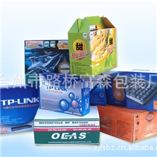 纸盒彩盒包装盒厂家台州价格最低