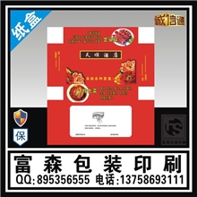 厂家定做生产药品包装纸盒医药纸盒保健品纸盒