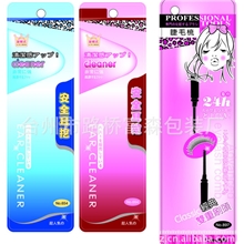 印刷包装纸卡包装盒彩色纸卡吊牌