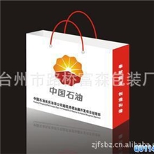 厂家定做手提袋