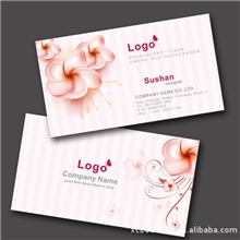 供应冰白纸特种名片个性名片