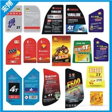 【厂家低价直销】各类材质不干胶可定制规格，量大从优