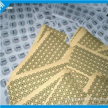 【厂家低价直供】不干胶标签不干胶贴纸标贴