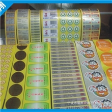 【厂家直销】各类材质及规格不干胶