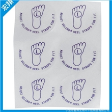 【厂家低价直供】透明不干胶标贴透明不干胶贴纸