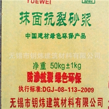 供应提供建筑用抹面抗裂砂浆砂浆抗裂砂浆保温砂浆抹面砂浆