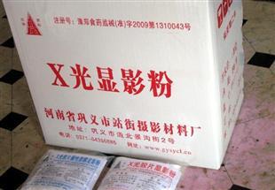 工业胶片显影粉