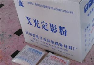 工业胶片定影粉