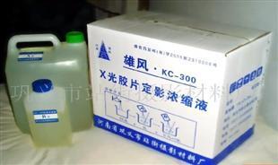 工业探伤胶片定影液