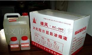 工业探伤胶片显影液