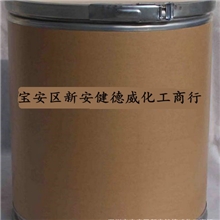 厂家生产化学配剂四甲基氢化铵定制