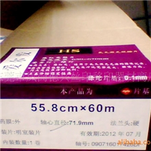 供应爱尔发菲林-原装