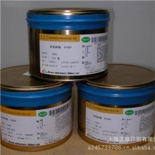 供应日本精工1300单组份油墨专业印刷铁皮铝皮不锈钢等金属玻璃