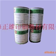 上海正雄丝印油墨