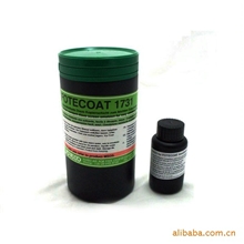 瑞士1731/感光浆/感光胶