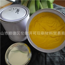 【开可油墨】油墨UV水晶丝印油墨UV丝印光油