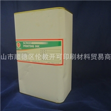 【开可油墨】稀释剂