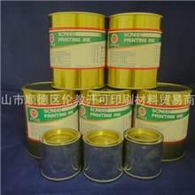 【开可油墨】油墨厂家供应刮刮油墨防伪油墨丝印油墨