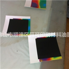 厂家直销刮刮油墨，刮刮画油墨，刮刮卡油墨