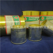 【开可油墨】UV水晶丝印光油UV丝印油墨环保油墨